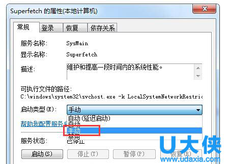 win7内存频率可以开到多少_win7内存_win7 64位内存使用高