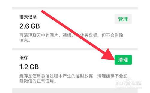如何查看微信撤回的图片_微信图片撤回查看器_微信撤回图片查看