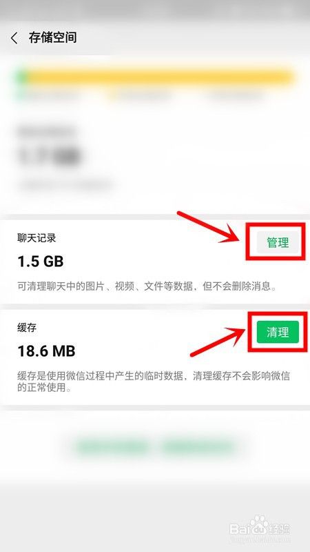 如何查看微信撤回的图片_微信撤回图片查看_微信图片撤回查看器