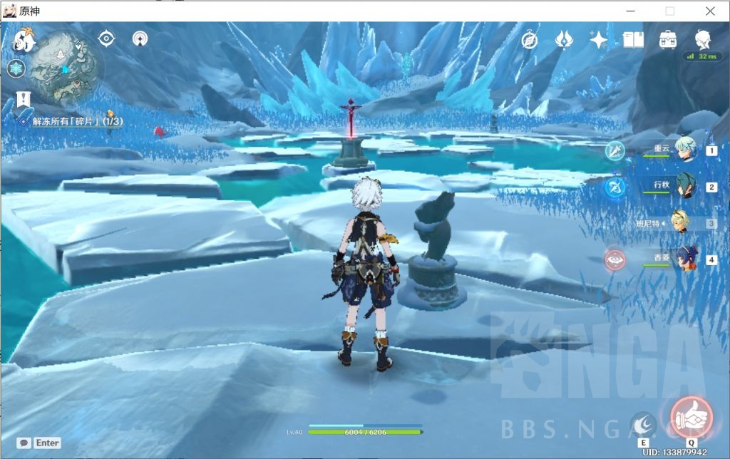 星荧洞窟碎片解冻_原神里星荧洞窟的碎片怎么解冻_星荧洞窟碎片解冻少一个怎么办