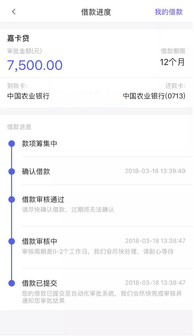 网商银行借钱怎么还款_网商银行借钱会影响征信吗_网商银行怎么借钱
