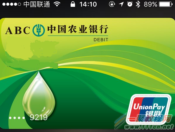农业银行卡有效期是多久_农业银行卡有效期是什么意思_农业银行期卡有效是几年的