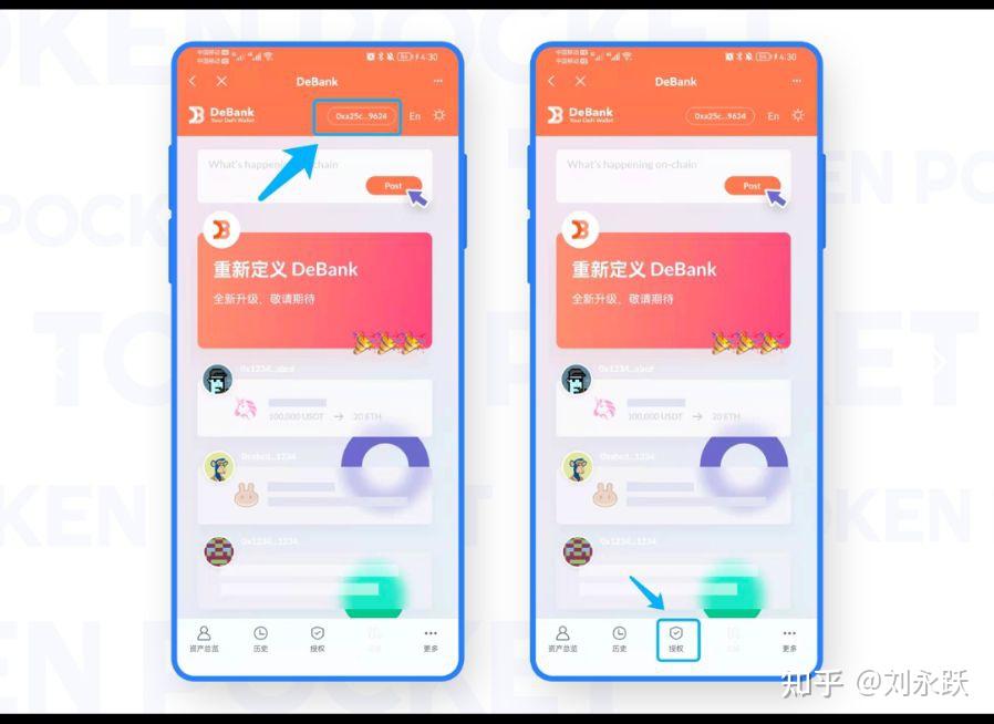 imtoken教程视频_imtoken操作视频_imtoken使用方法详解