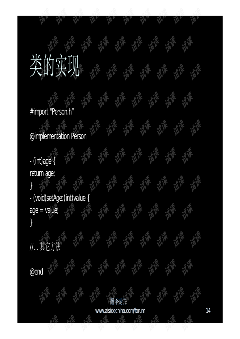 翻译中文的软件_telegeram中文翻译_翻译中文转英文