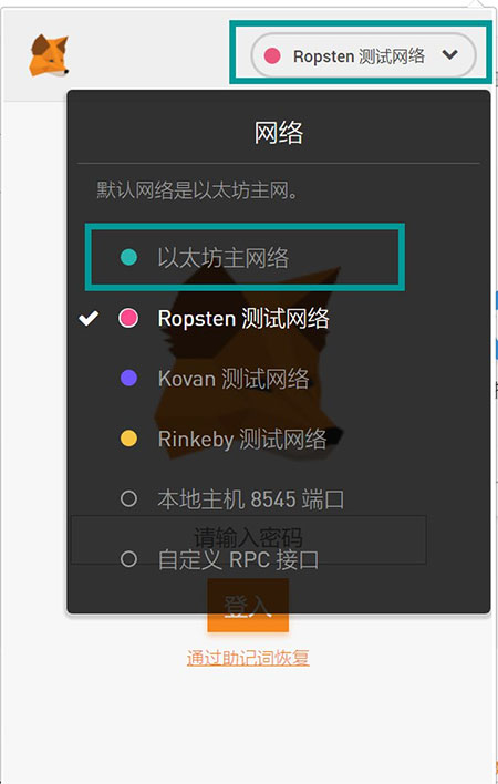 小狐狸钱包百度网盘_小狐狸钱包 百度网盘下载链接_狐狸钱包中文版