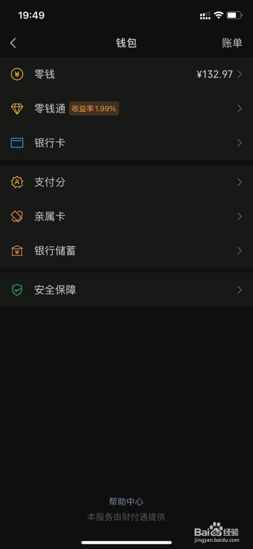 小狐狸钱包 百度网盘下载链接_小狐狸钱包百度网盘_狐狸钱包中文版