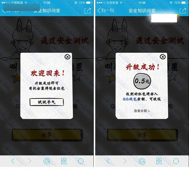 小狐狸钱包 百度网盘下载链接_狐狸钱包中文版_小狐狸钱包百度网盘