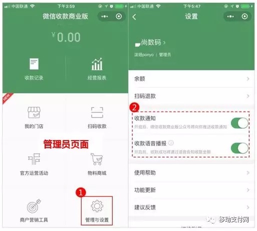 钱包信息_im钱包怎么设置提醒_如何给钱包设置设备锁