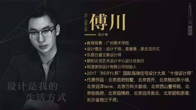 中文设计网站_美国设计师中文网_美国设计中文网