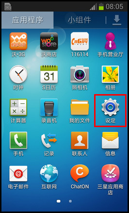 华为出厂设置怎么恢复_华为恢复出厂设计_出厂华为恢复设置怎么弄