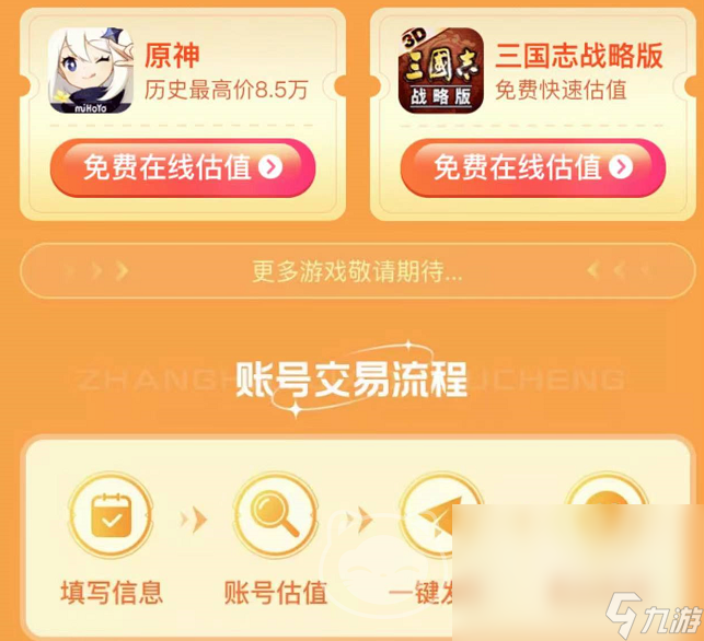 刷王者荣耀点券神器_王者荣耀如何免费刷点券神器_神器王者刷荣耀点券多少钱