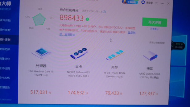 笔记本显卡与台式显卡对比图_笔记本显卡对应台式机什么型号_台式机显卡对应笔记本