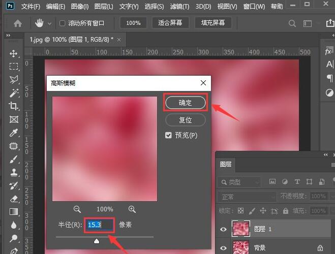 ps怎么把弧形文字变成适合的_ps弧形文字如何旋转_ps怎么让字变成弧形