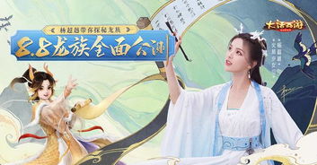 主播和猫的故事游戏最新版 
