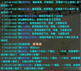 泡泡大作战游戏手机游戏 