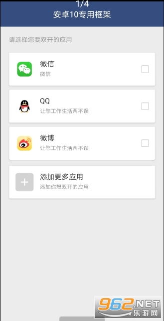 安卓10系统有框架吗,安卓10系统框架概述