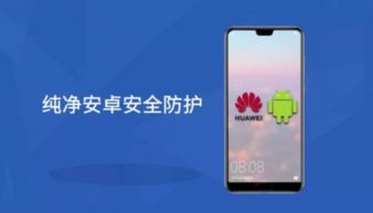 华为最新的安卓系统,创新功能与性能升级全面解析