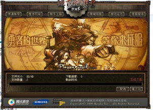 泡泡大作战游戏手机游戏 