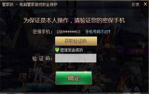 解除封锁 