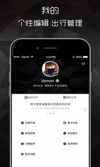 安卓3.0.2系统,功能升级与用户体验优化概览