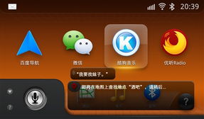 车载安卓系统能用吗知乎,智能驾驶的未来趋势