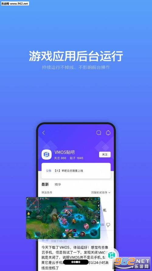 虚拟安卓手机系统下载,下载与体验指南