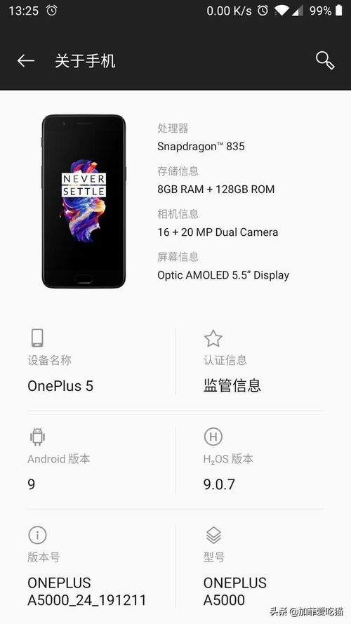 安卓什么品牌系统不卡的,揭秘不卡顿的品牌选择