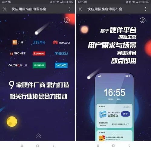 哪些厂家是安卓系统,安卓系统主要厂家概述