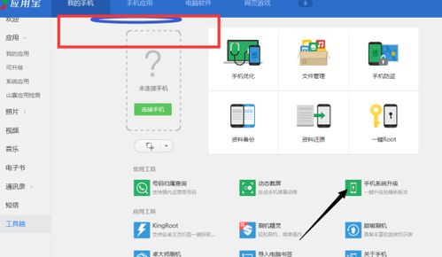 原系统换不了安卓了,探索安卓系统转换新途径