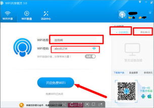 为什么安卓系统搜不到,安卓系统无法搜索到WiFi热点的常见原因及解决方案