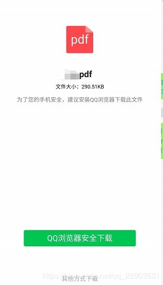 安卓系统pdf,功能解析与应用场景