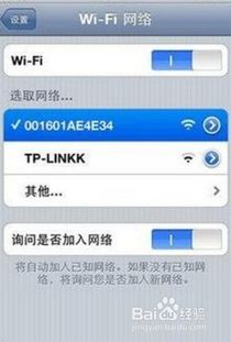 苹果下载安卓系统软件,下载与安装安卓软件指南