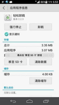 安卓系统开app卡,原因、影响及解决方案