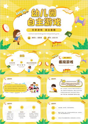 孤独的鸟儿游戏官方版2024下载安装v2.4 