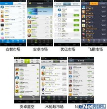 安卓系统看小说软件,畅享阅读新体验