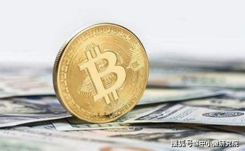 从事加密货币,技术革新与金融变革的交汇点
