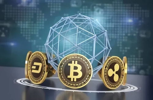 对加密数字货币的认识,技术革新与金融变革的交汇点