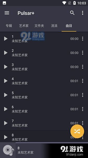 安卓系统用什么播放器,功能与体验全面解析