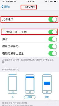 如何查看安卓系统装微信,安卓系统微信安装与查看指南