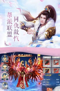 泡泡大作战游戏手机游戏 