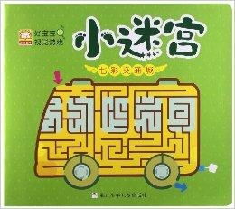 555游戏攻略app安卓免费版 