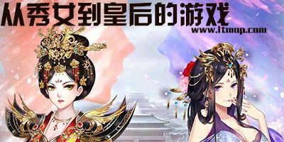 胭脂妃 