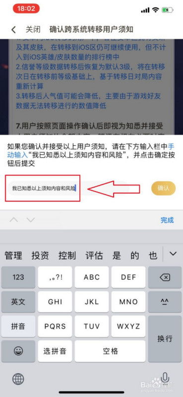 安卓系统王者号怎么注销,安卓系统王者荣耀账号注销全攻略