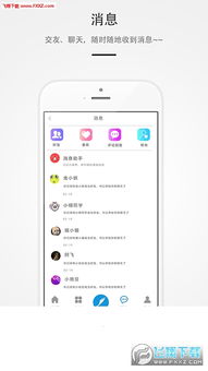 安卓系统日志查看广告,广告追踪与隐私保护策略