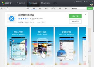安卓软件 系统,开放平台与丰富应用的融合