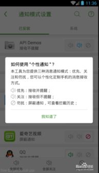 安卓系统广告怎么关掉,畅享清爽体验