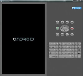 安卓系统的特点英语,An Overview of Android: Features and Evo