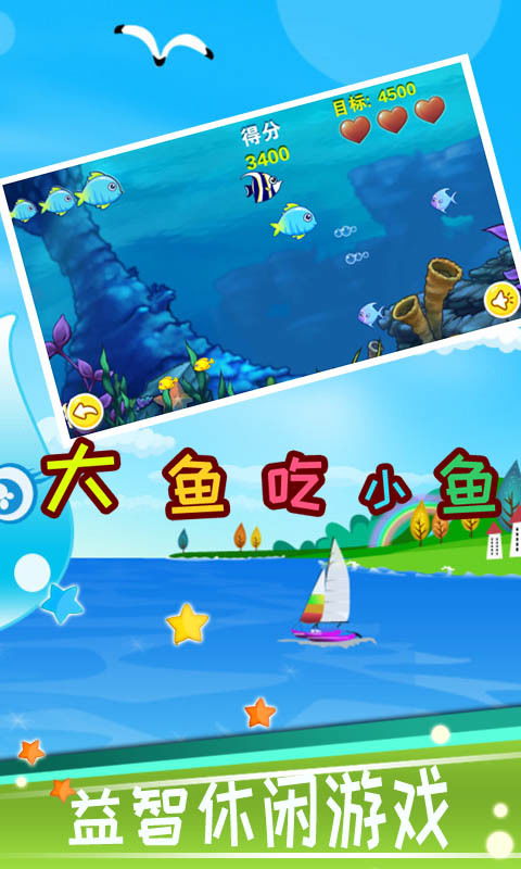 逃脱游戏鸭和小房间 