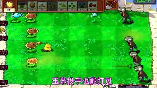 樱花迷你秀游戏盒子免费游戏 