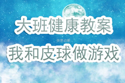 绝密档案游戏下载 